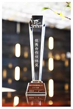 優秀合作伙伴獎 | 森源家具被上海寶龍艾美酒店點贊啦！